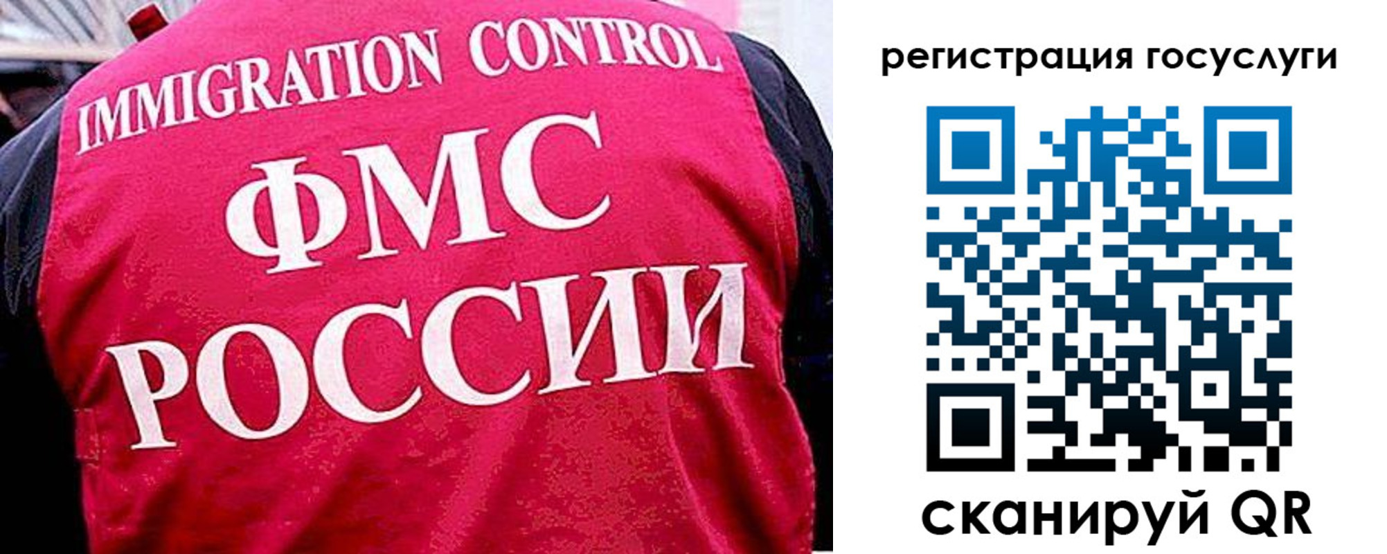 временная регистрация в квартире в Пскове