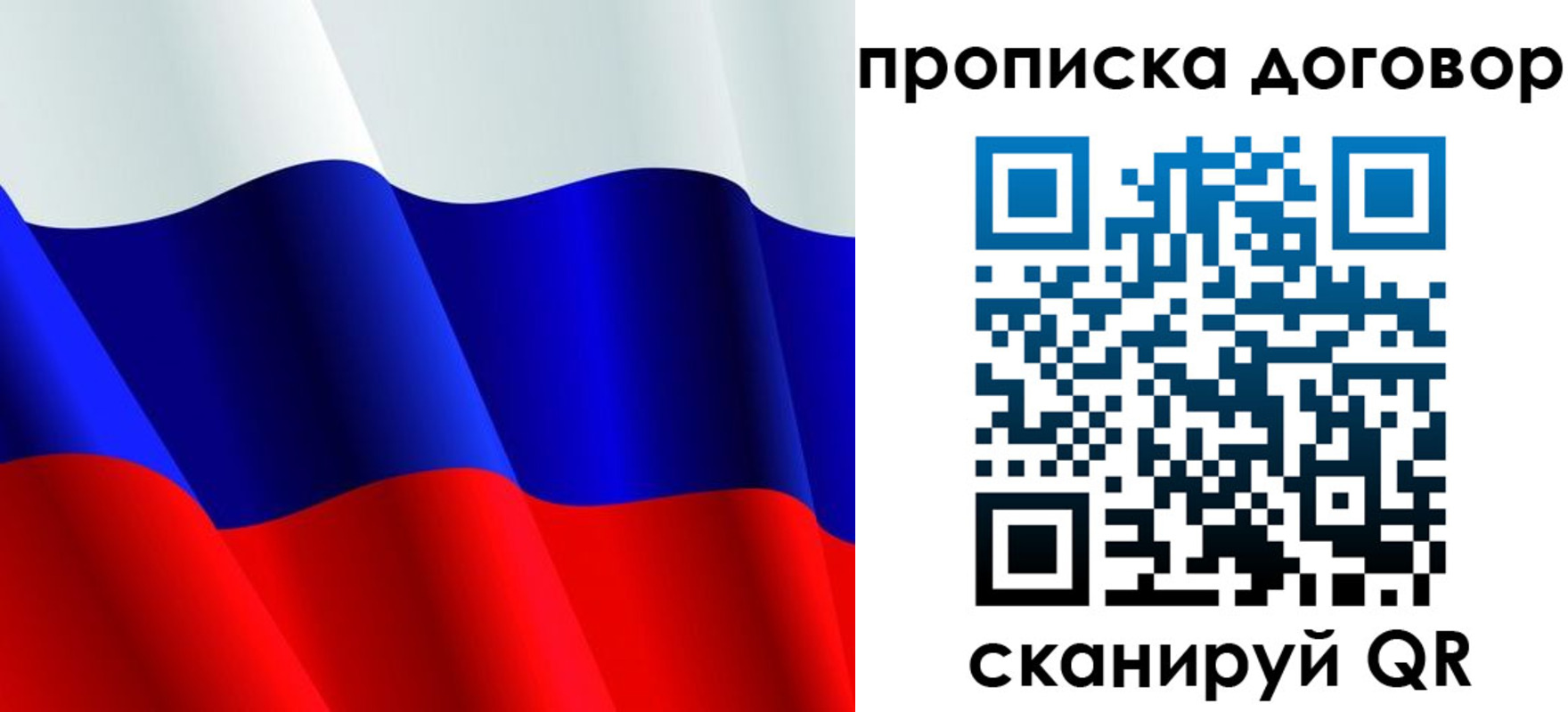 временная регистрация госуслуги в Пскове